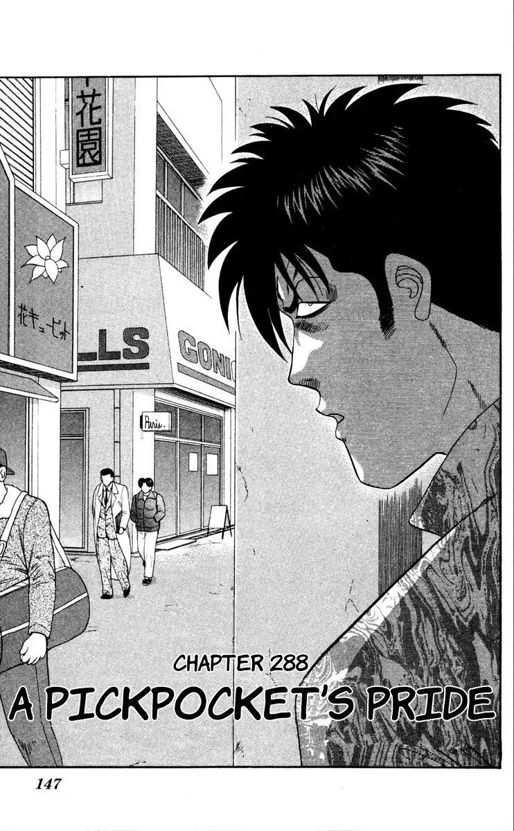 Kyou Kara Ore Wa!! Chapter 288 1